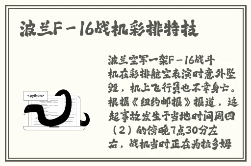 国产精品亚洲w码在线
